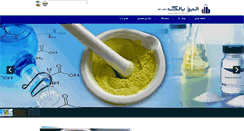 Desktop Screenshot of alborzbulk.com